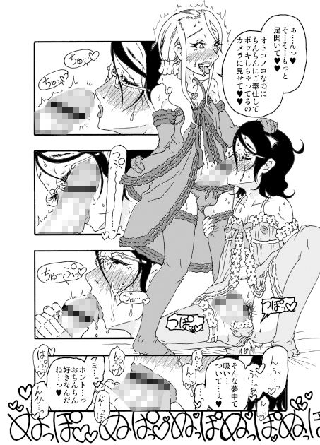 サンプル画像5:砂上の城・視/Castle・imitation:4(ノス虎ダム男 on メルカトル図法) [d_192653]