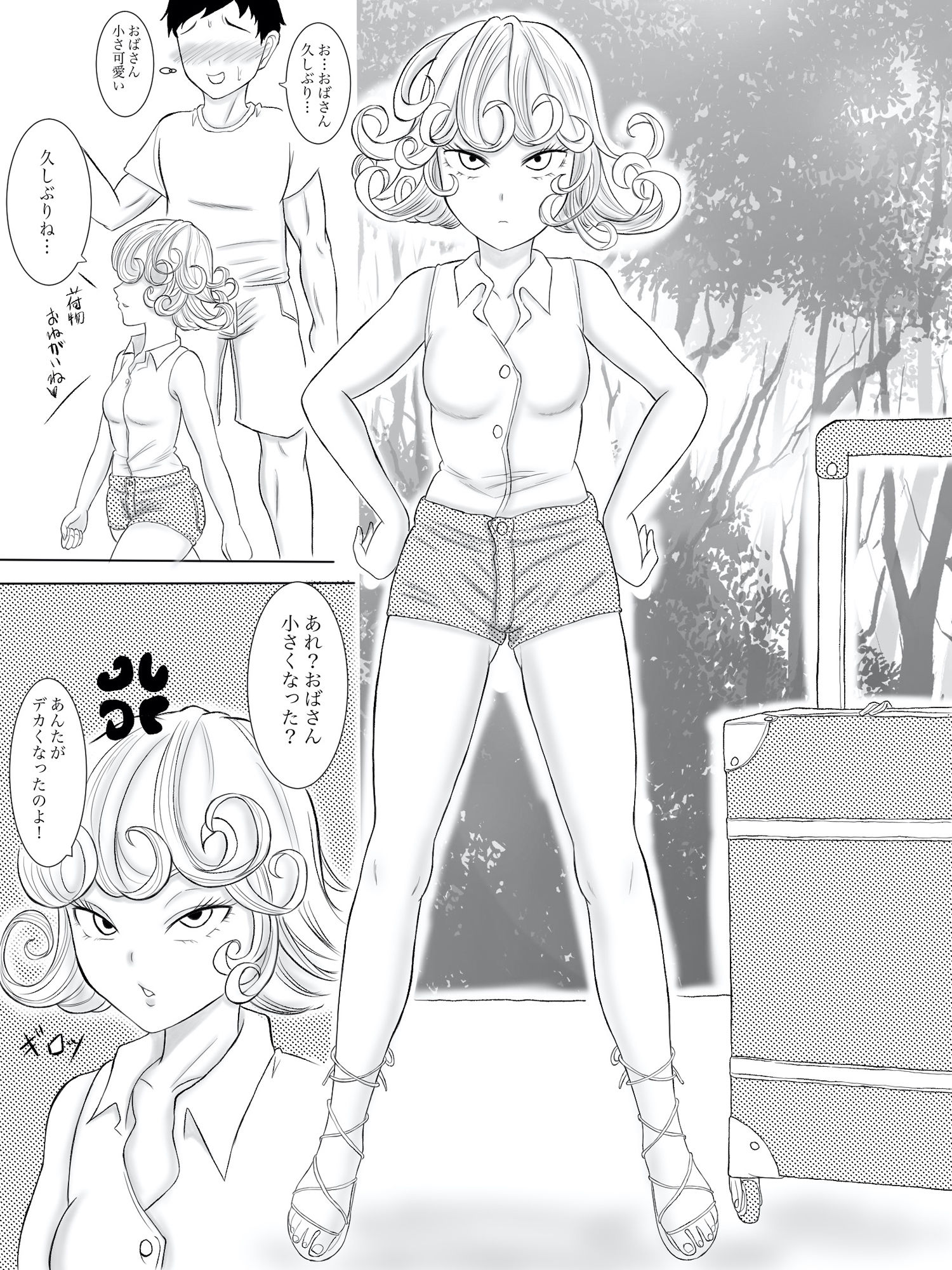 サンプル画像1:母さんはサキュバス 総集編(ユースケ) [d_192654]