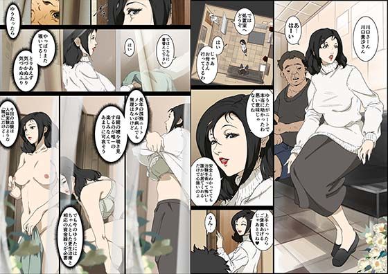 サンプル画像1:母人形 ロボトミー手術に失敗した母親をダッチワイフにしている息子の話。(SAYA PRODUCTS) [d_192697]