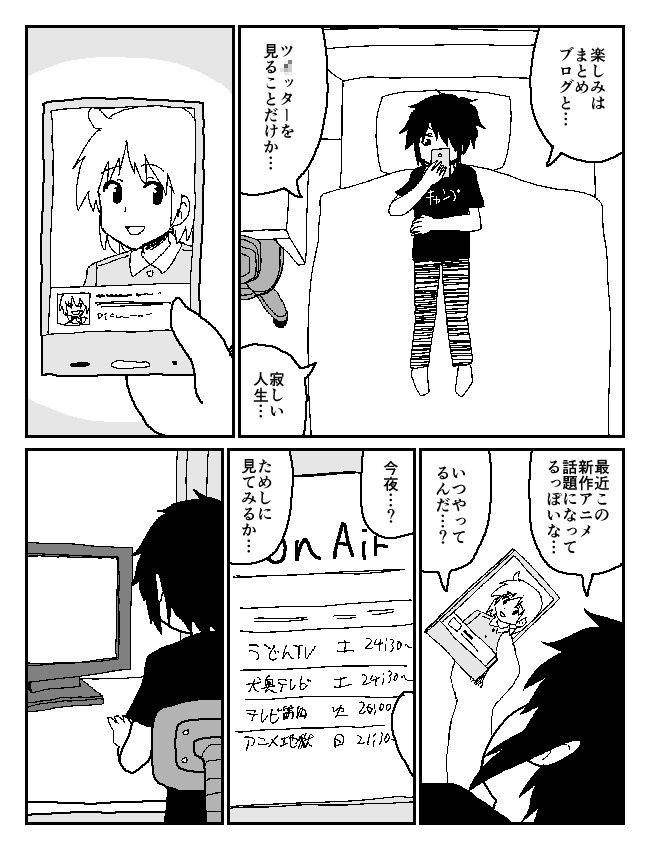 サンプル画像1:牛帝オリジナル総集編2020(牛肉帝国) [d_192704]