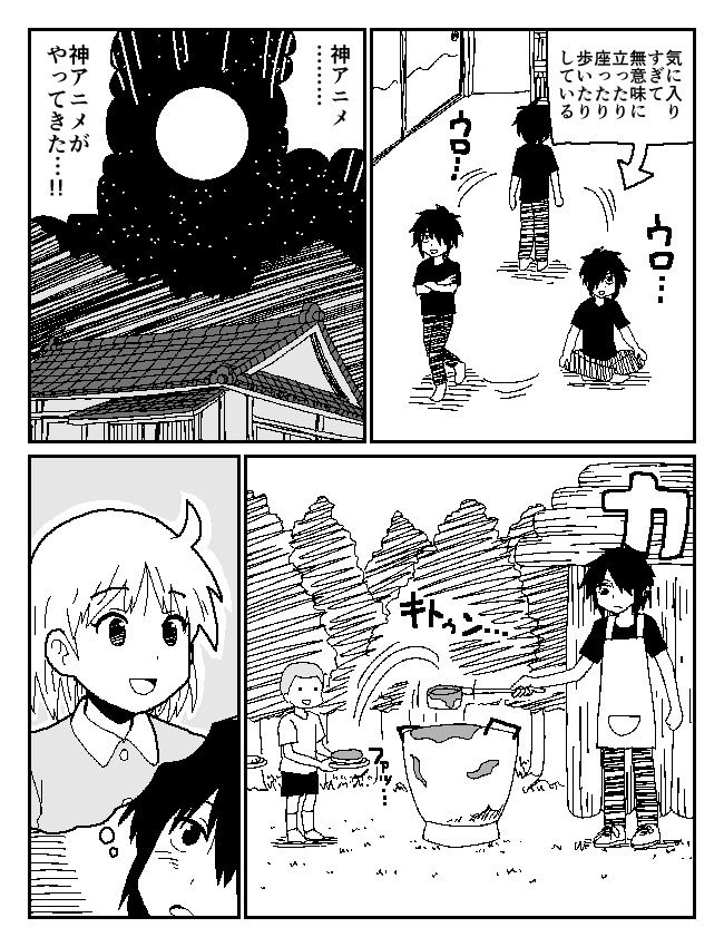 サンプル画像3:牛帝オリジナル総集編2020(牛肉帝国) [d_192704]