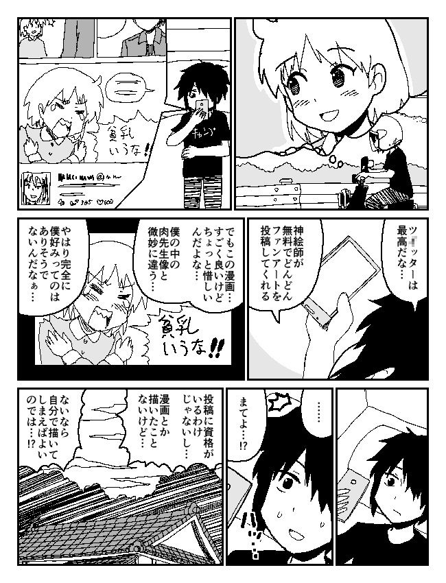 サンプル画像4:牛帝オリジナル総集編2020(牛肉帝国) [d_192704]