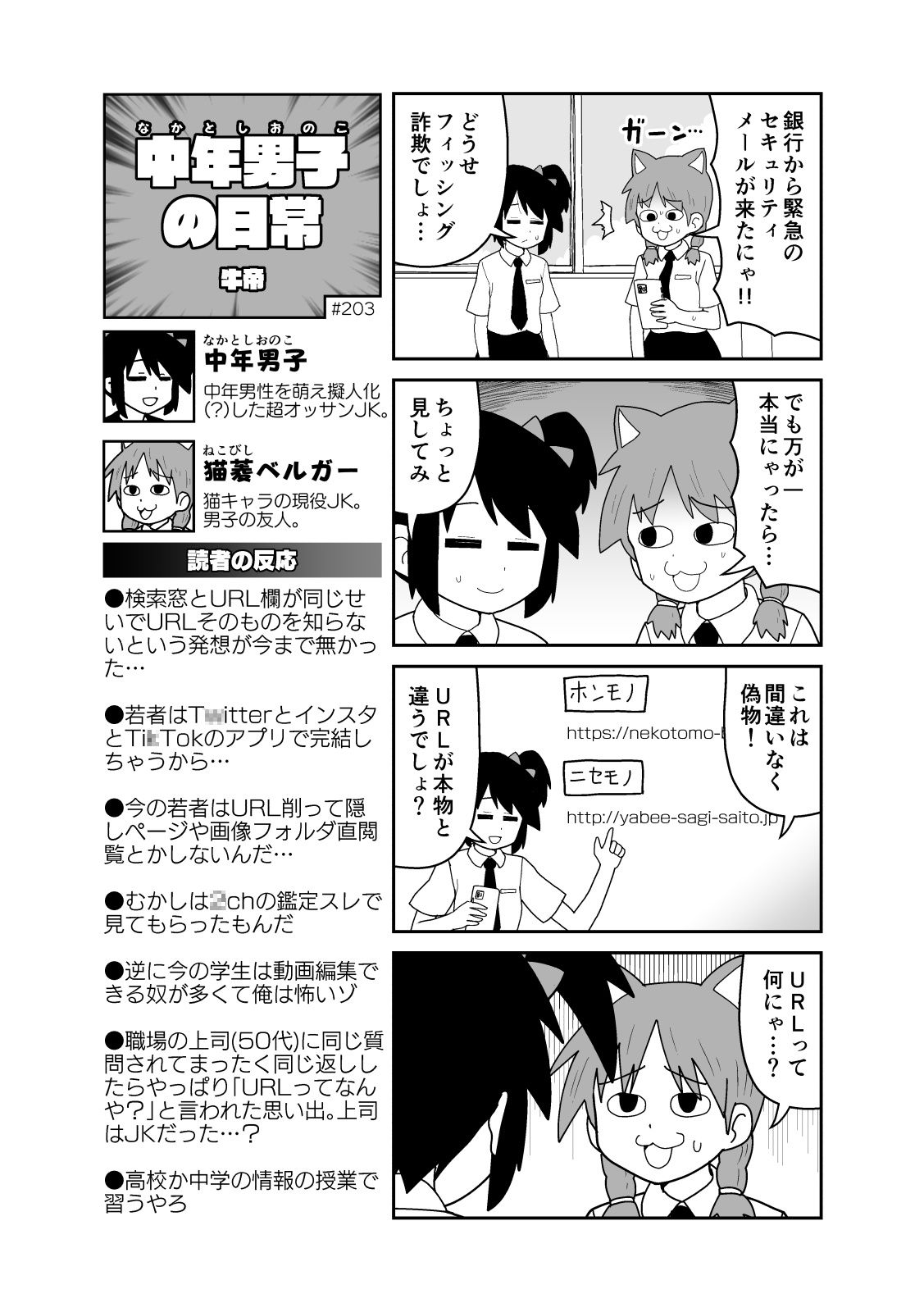 サンプル画像6:牛帝オリジナル総集編2020(牛肉帝国) [d_192704]