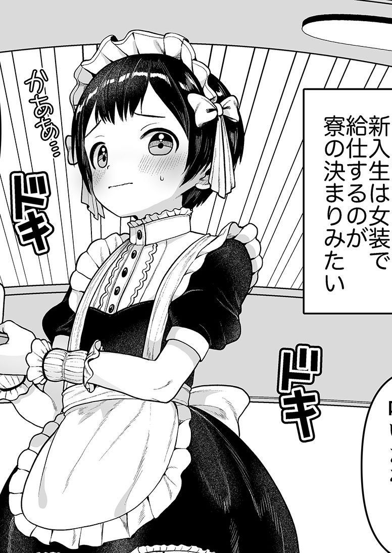 サンプル画像1:結人くんは健気な妹(恥辱庵) [d_192705]