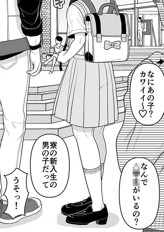 サンプル画像4:結人くんは健気な妹(恥辱庵) [d_192705]