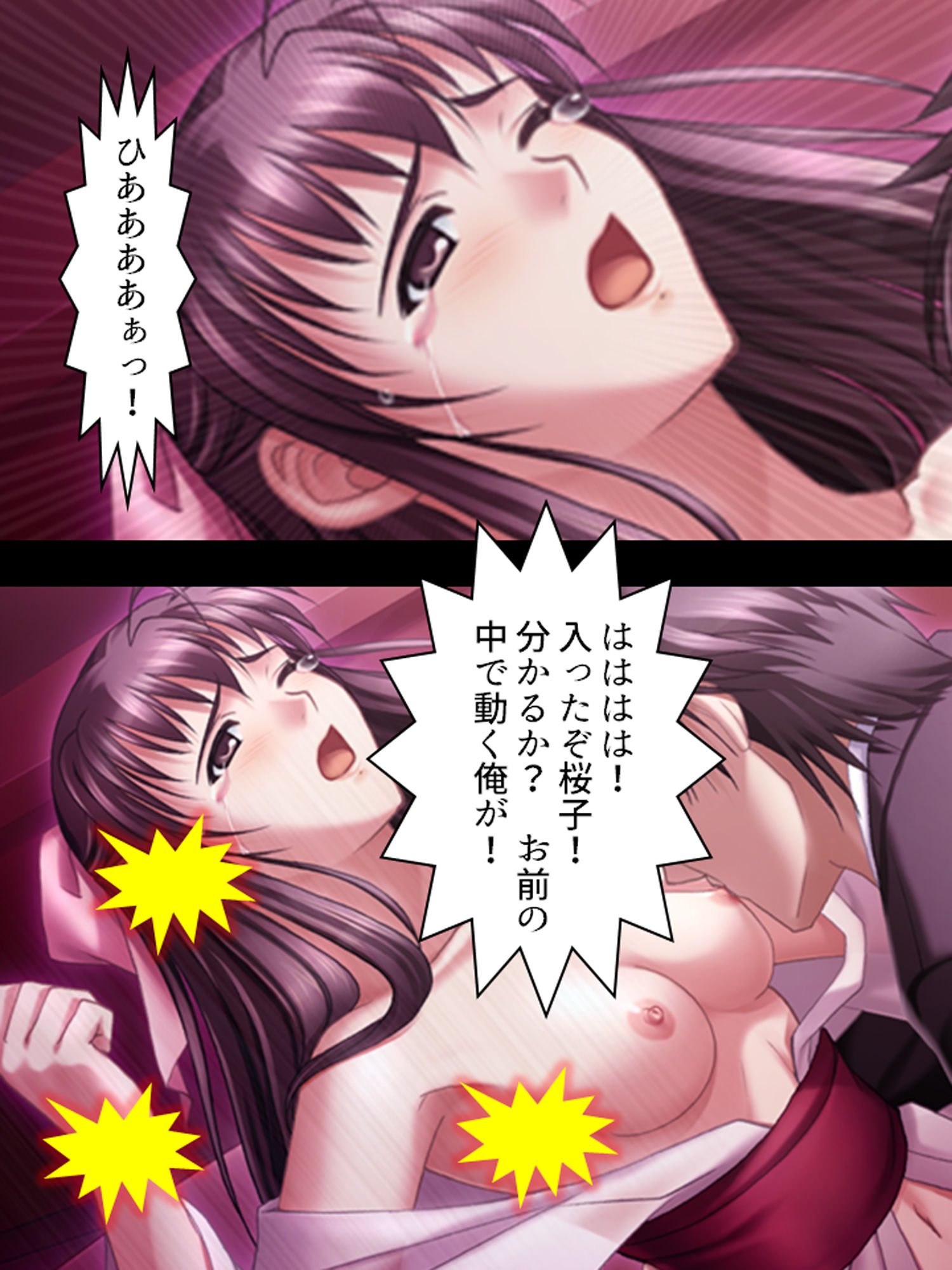 サンプル画像2:主の正体は強●魔。歴史に残る陵●事件 ＜総集編＞(アロマコミック) [d_192711]