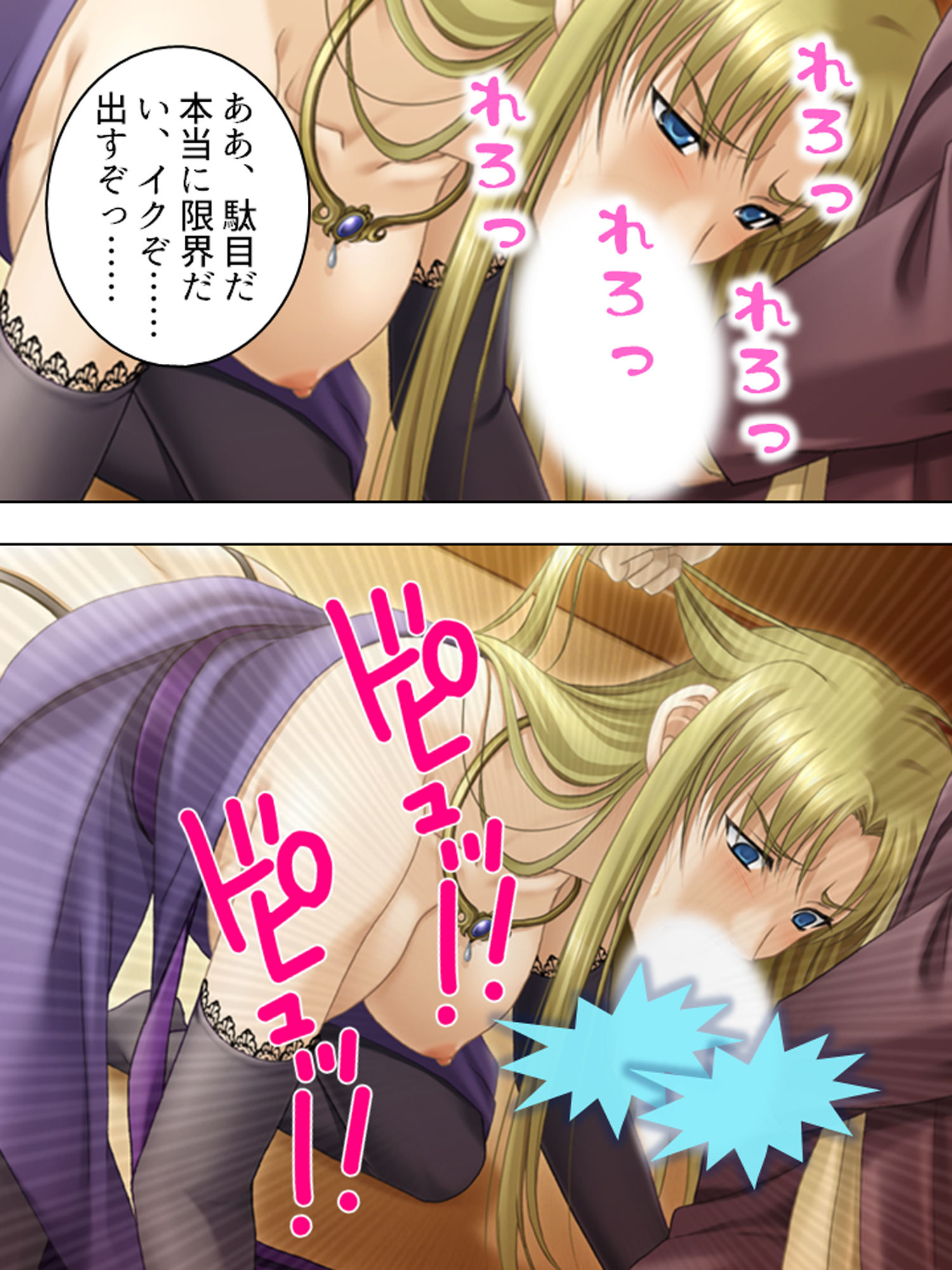 サンプル画像3:主の正体は強●魔。歴史に残る陵●事件 ＜総集編＞(アロマコミック) [d_192711]