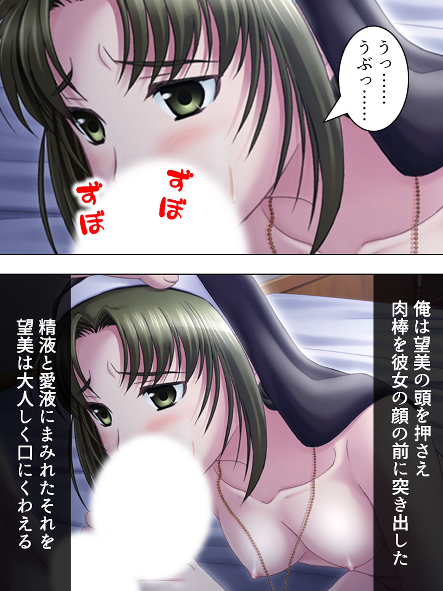 サンプル画像6:主の正体は強●魔。歴史に残る陵●事件 ＜総集編＞(アロマコミック) [d_192711]