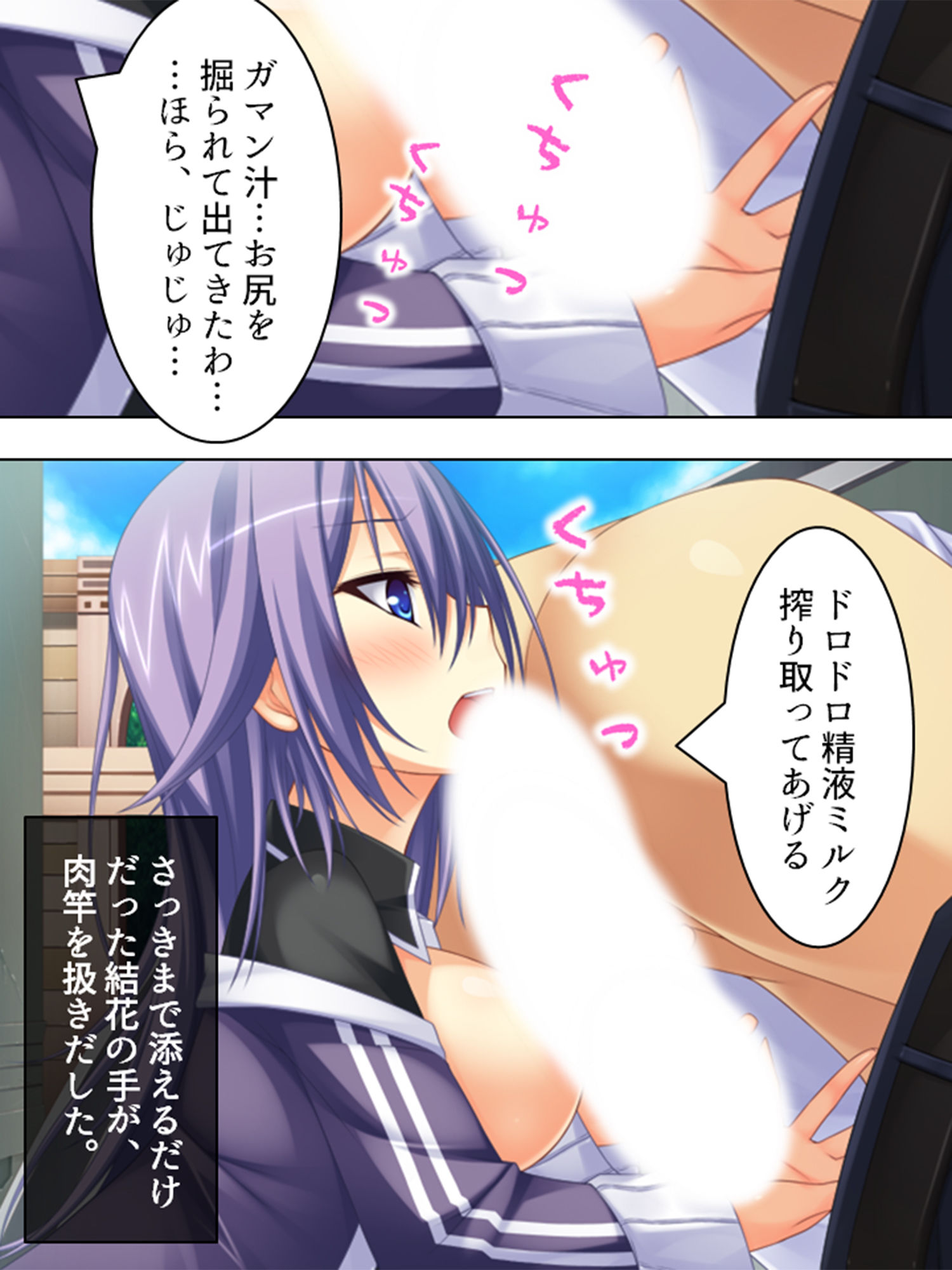 サンプル画像4:痴女で溢れかえる町。捕まったら…… ＜総集編＞(悶々堂) [d_192712]