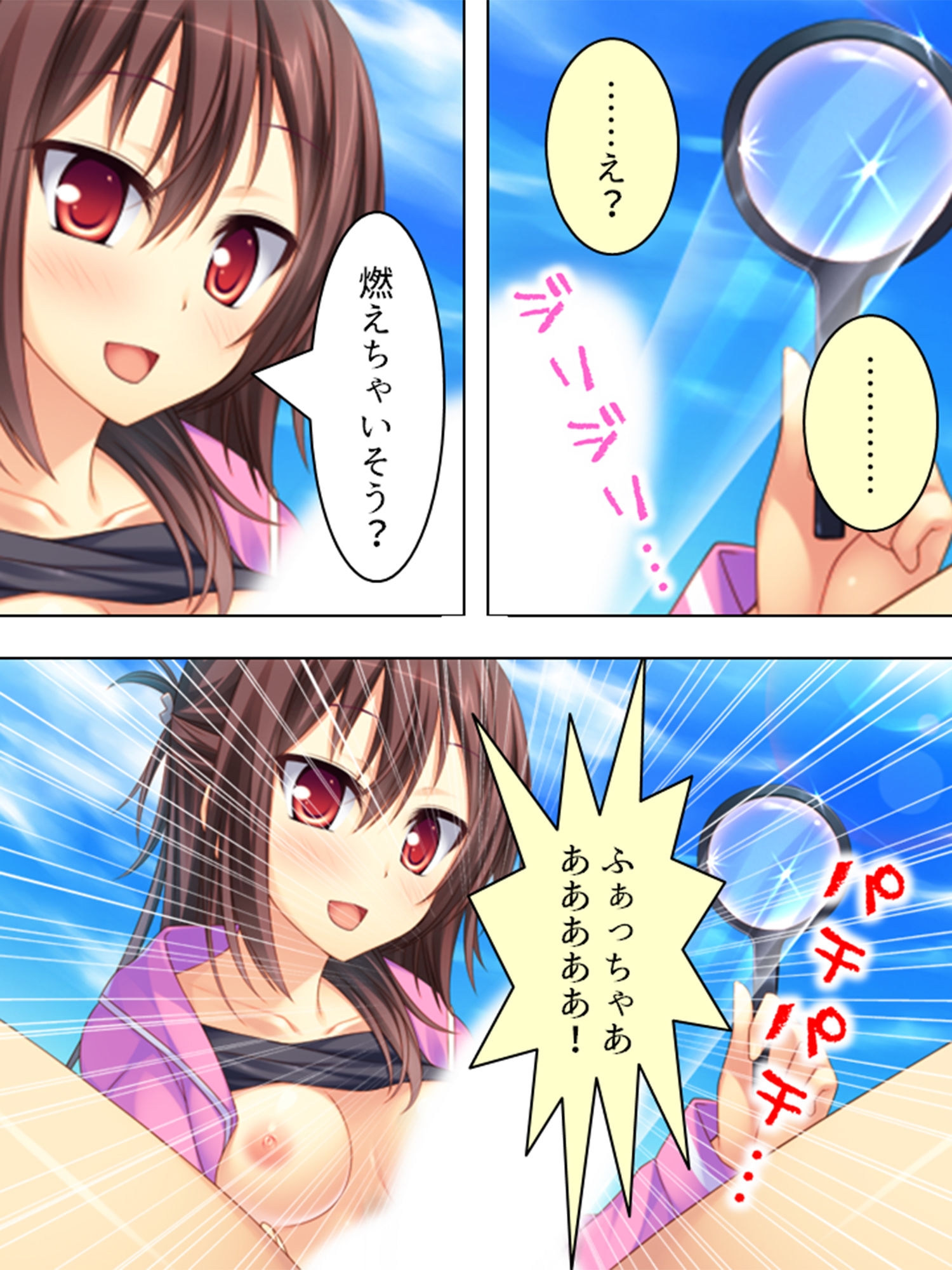 サンプル画像5:痴女で溢れかえる町。捕まったら…… ＜総集編＞(悶々堂) [d_192712]