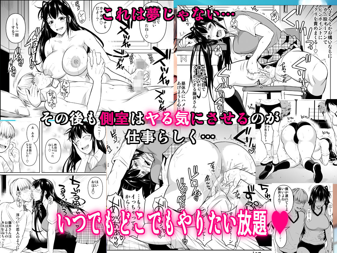 サンプル画像5:側室×即ハメ学園(シュート・ザ・ムーン) [d_192715]