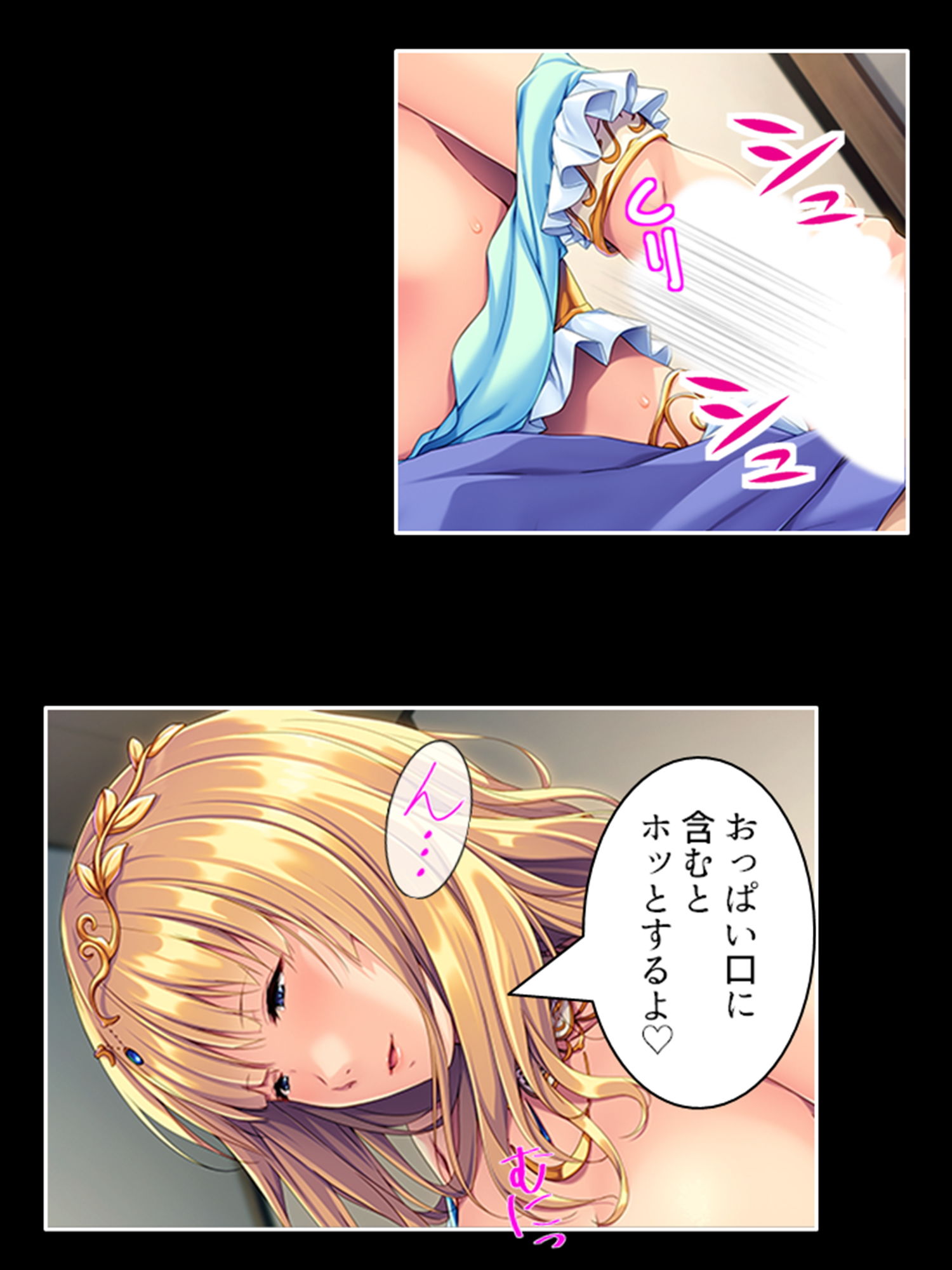 サンプル画像1:冴えない童貞くんと巨乳女神の筆下ろし体験記(悶々堂) [d_192773]