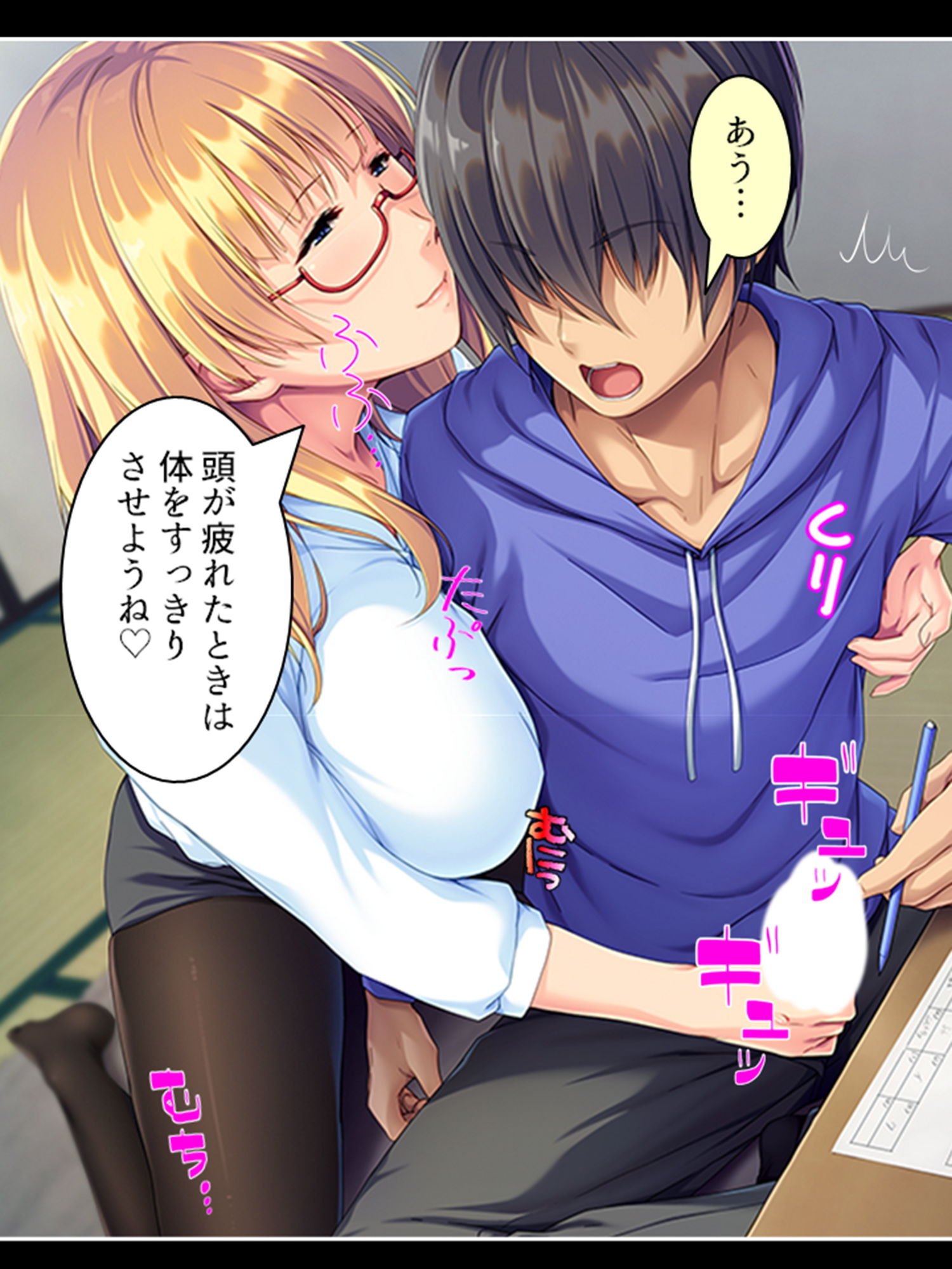 サンプル画像3:冴えない童貞くんと巨乳女神の筆下ろし体験記(悶々堂) [d_192773]