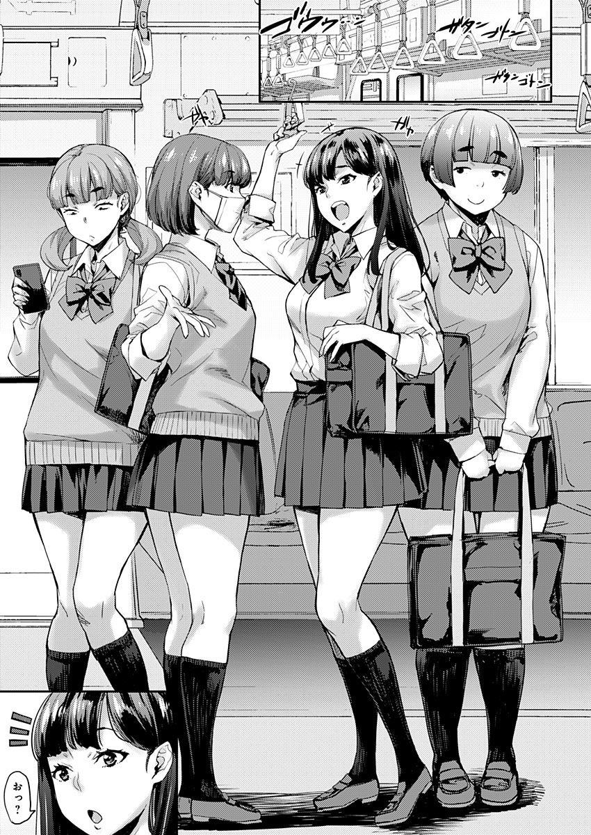 サンプル画像5:女子が群がるパワスポチ○ポ！！(ネコチワワ。) [d_192797]