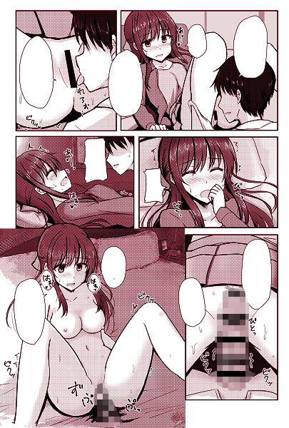 サンプル画像3:トリコミツキ(こうもりがさ) [d_192819]