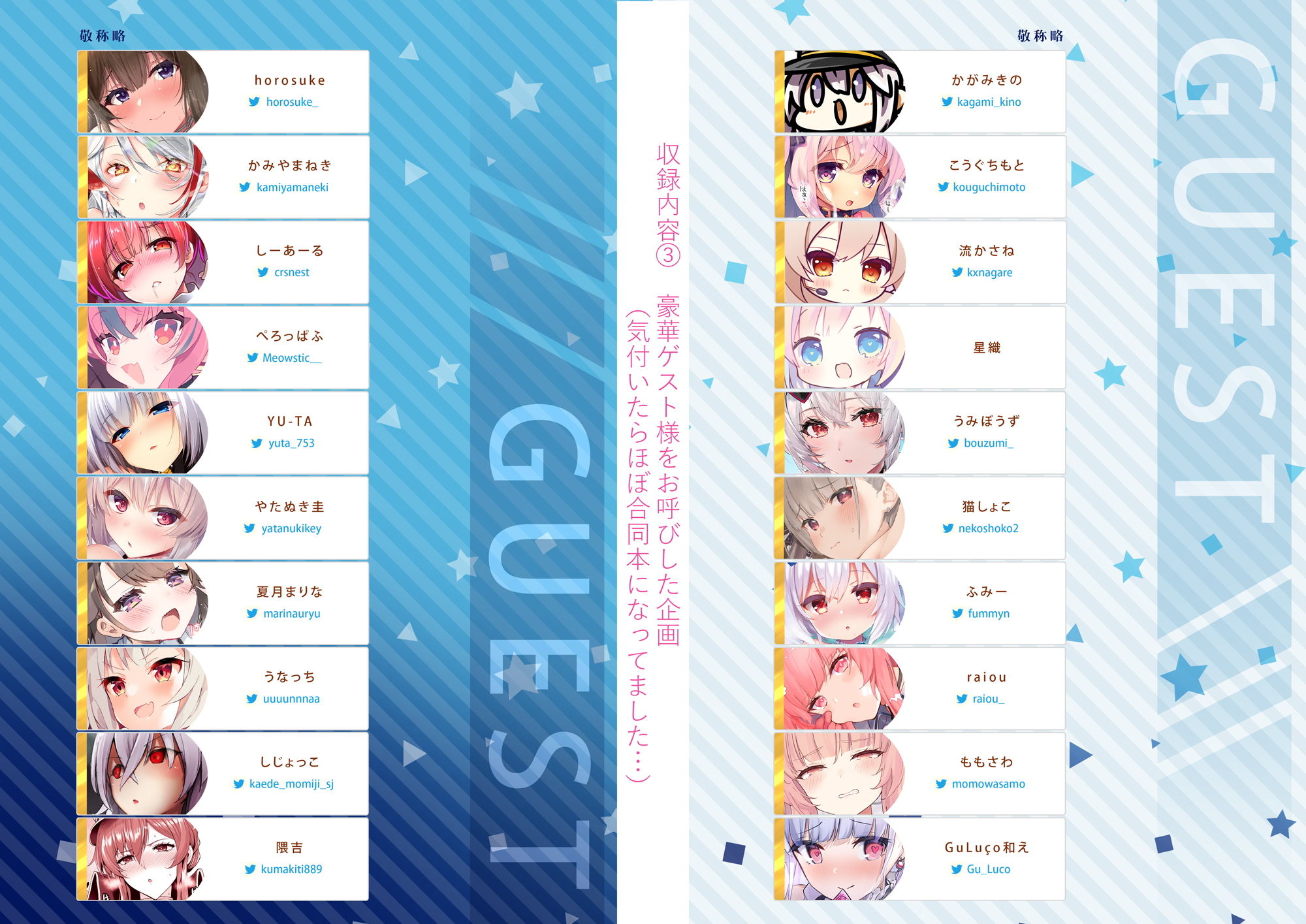 サンプル画像6:アズレンのえっちな本 総集編-ほぼ合同本-(うかつではない) [d_192838]