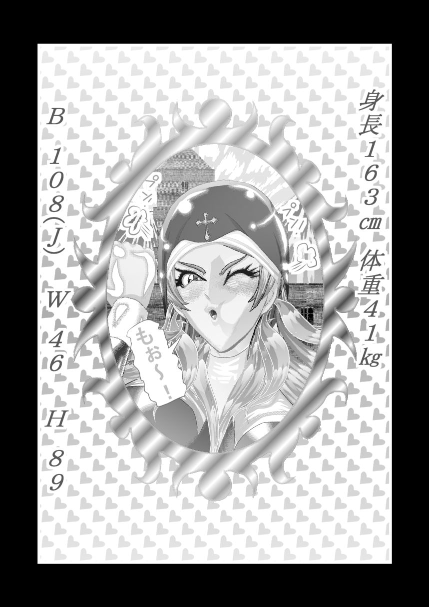 サンプル画像4:SISTER x ZOMBIE II(アイーシャ・クラリス) [d_192841]