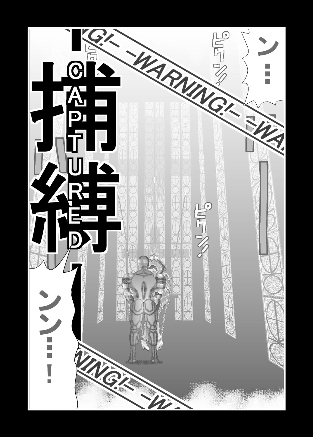 サンプル画像5:SISTER x ZOMBIE II(アイーシャ・クラリス) [d_192841]