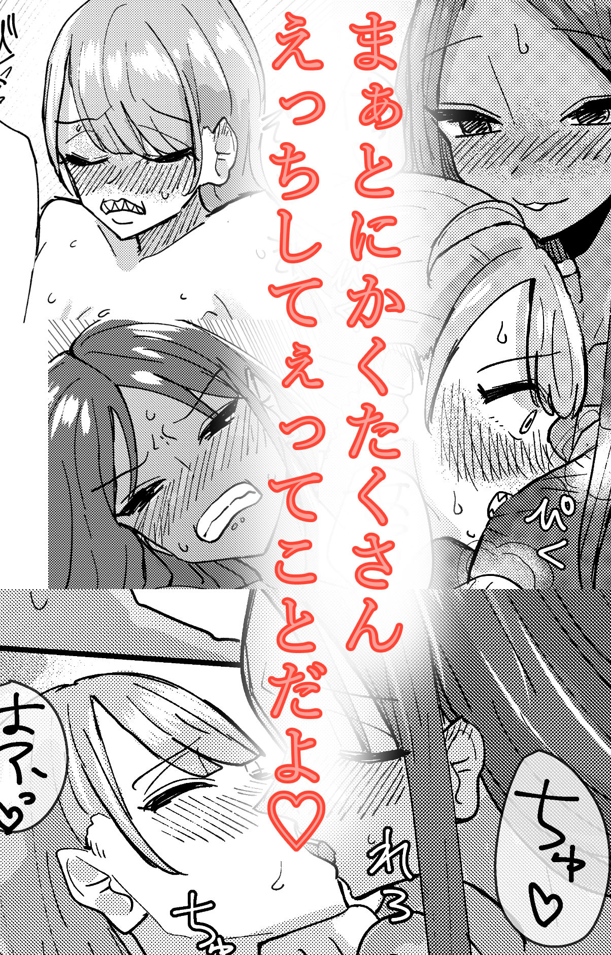 サンプル画像3:団地ギャルは今日も親の帰りを待っていない(アウェイ田) [d_192845]