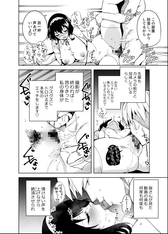 サンプル画像4:秘公開プラン(Ink Complex) [d_192846]