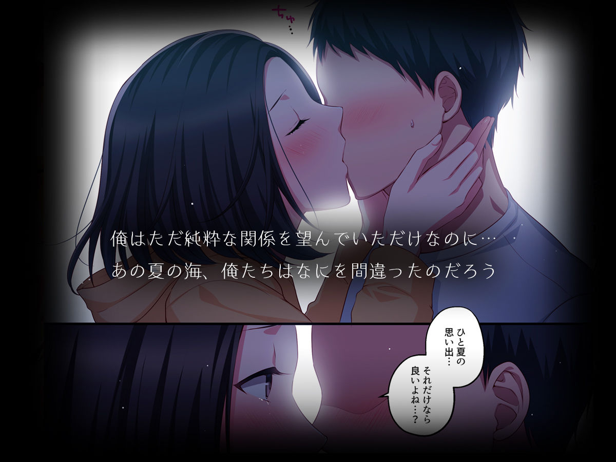 サンプル画像4:だから俺は彼女を寝取り続けた。(南浜屋) [d_192848]