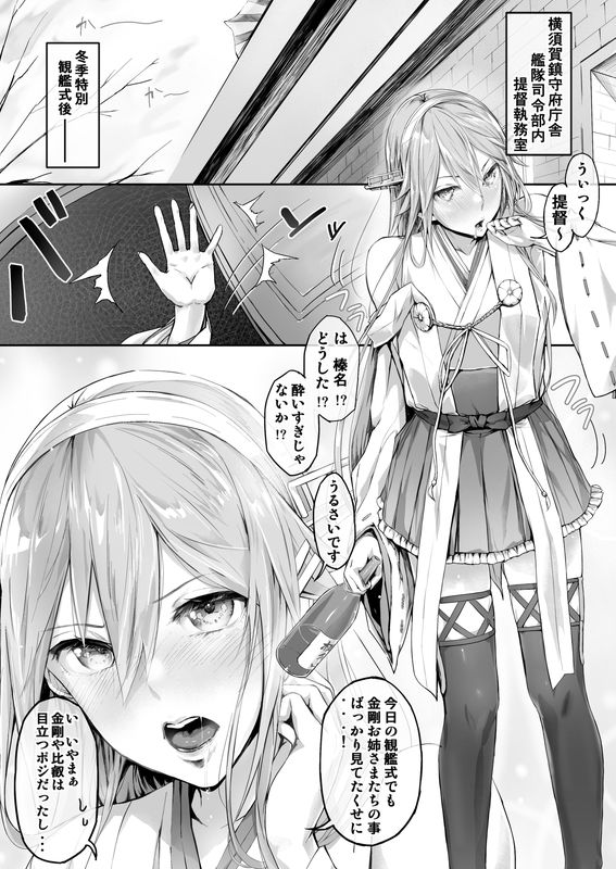 サンプル画像1:FleetGirlsPack総集編(Cior) [d_192866]