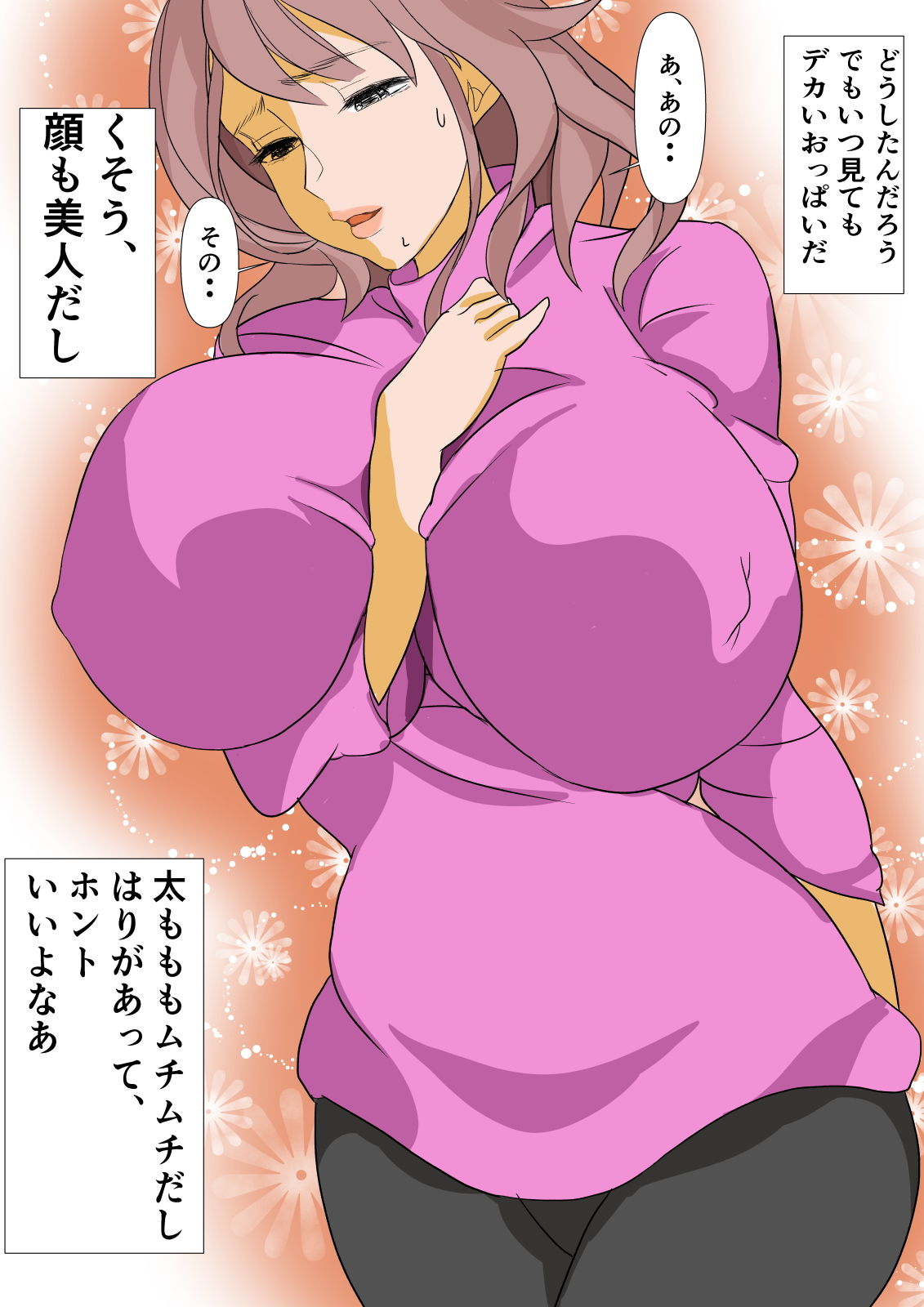 【無料】憧れの隣の人妻と