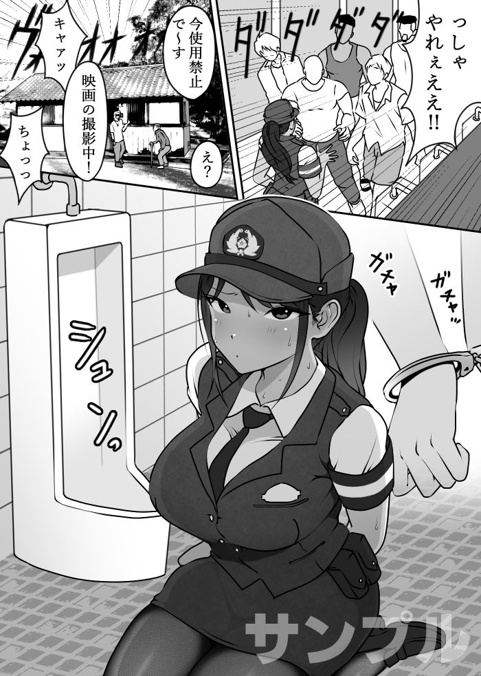 サンプル画像4:僕の先輩、中出し公衆便女堕ち(ダンシングボイ〜ン) [d_192894]