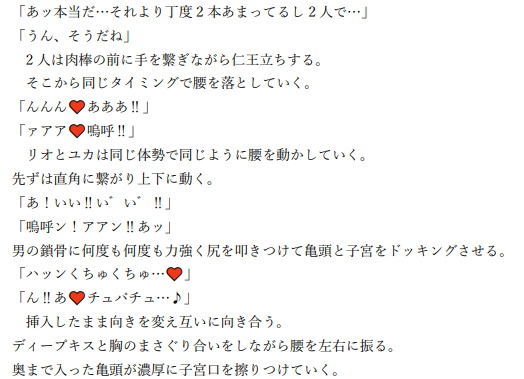 SEX怪人女達のAV撮影大乱交のサンプル画像 6