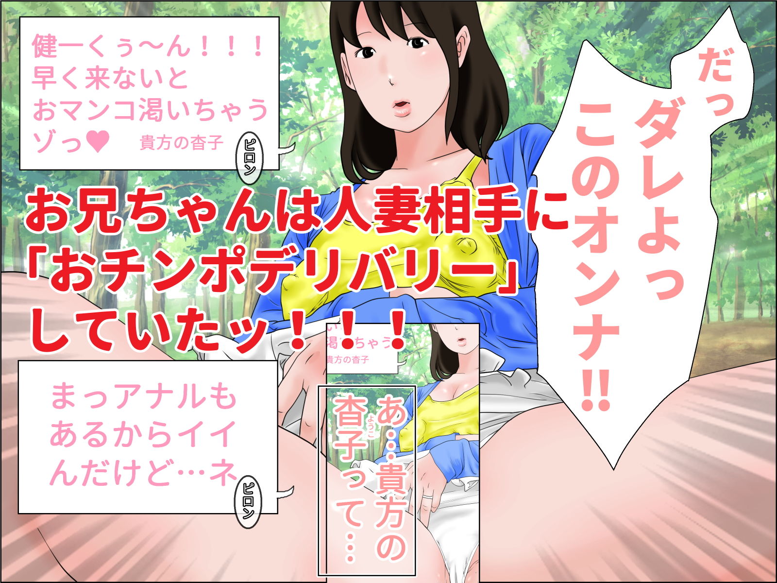 サンプル画像4:同棲兄弟 2(ちくわぶ) [d_192913]