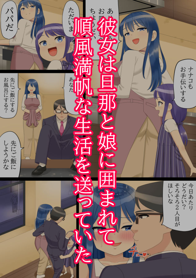 サンプル画像2:ママさんヒーローストームマザー(あらまあ) [d_192918]