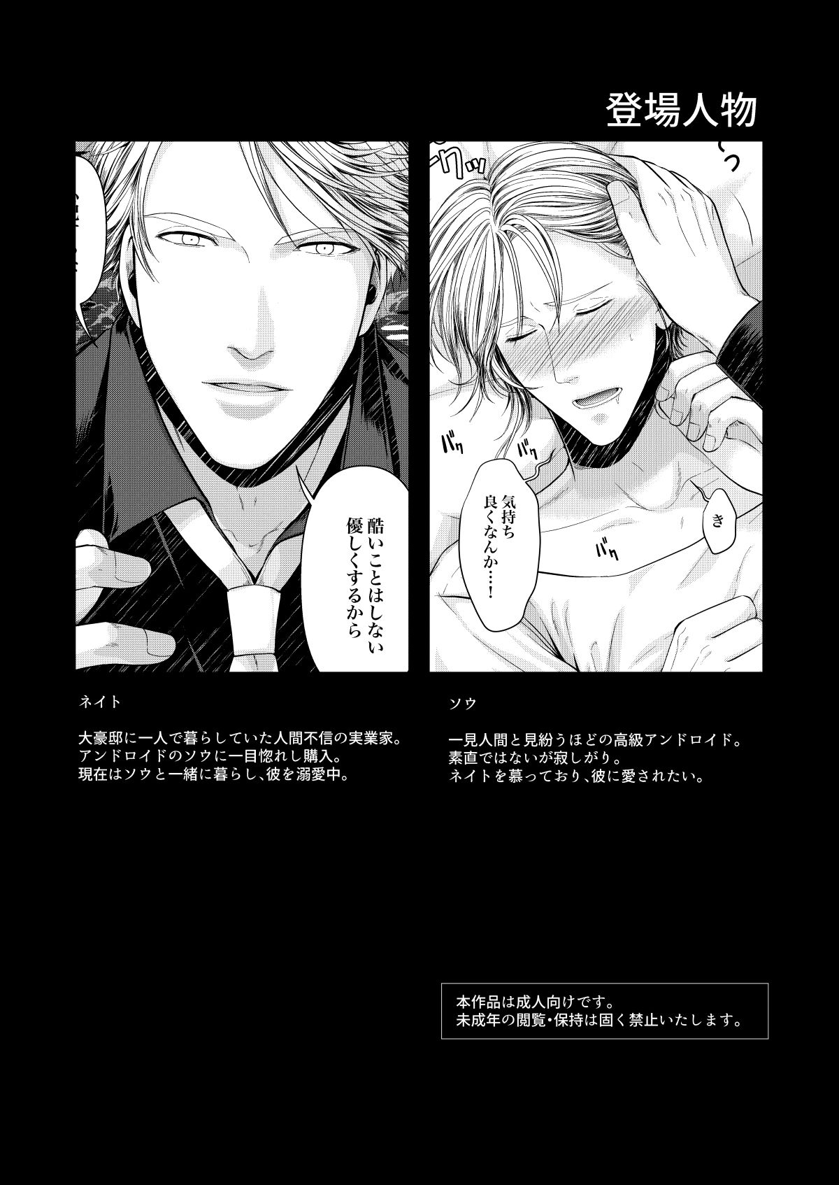メンテナンスは忘れずに