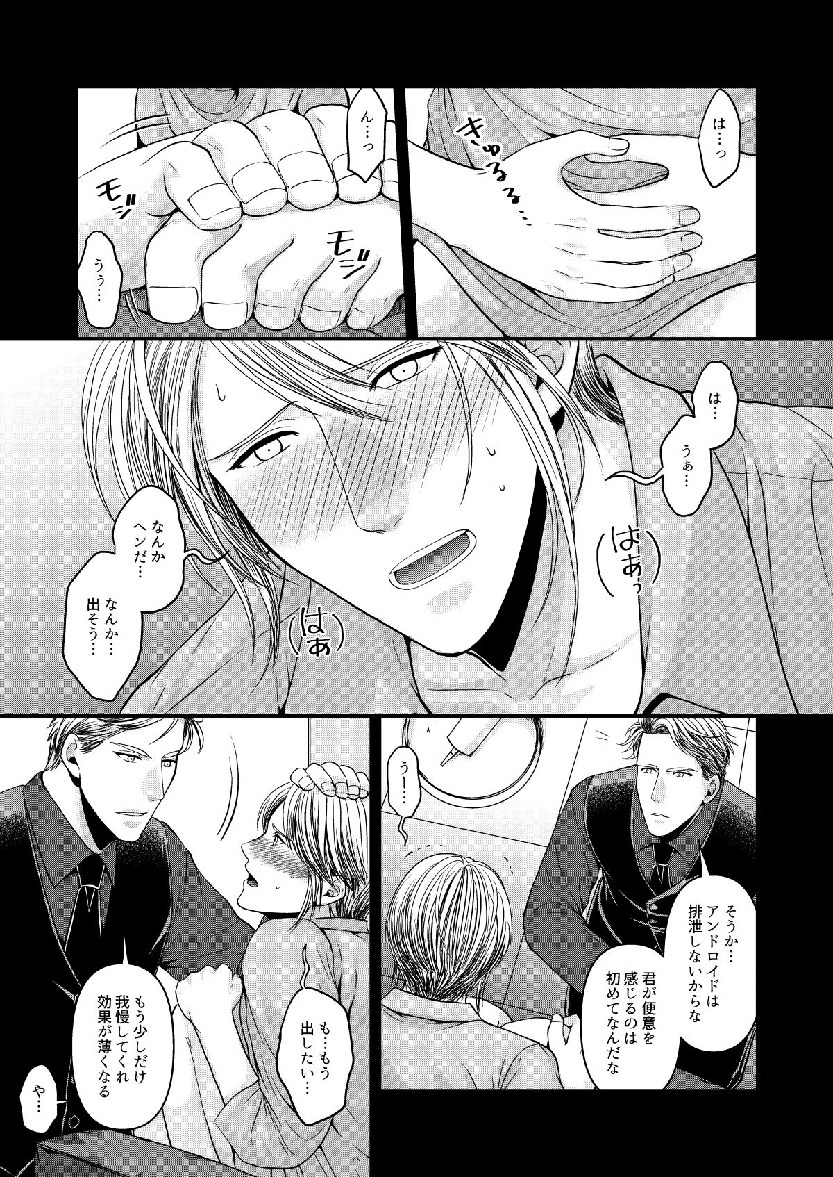 メンテナンスは忘れずに