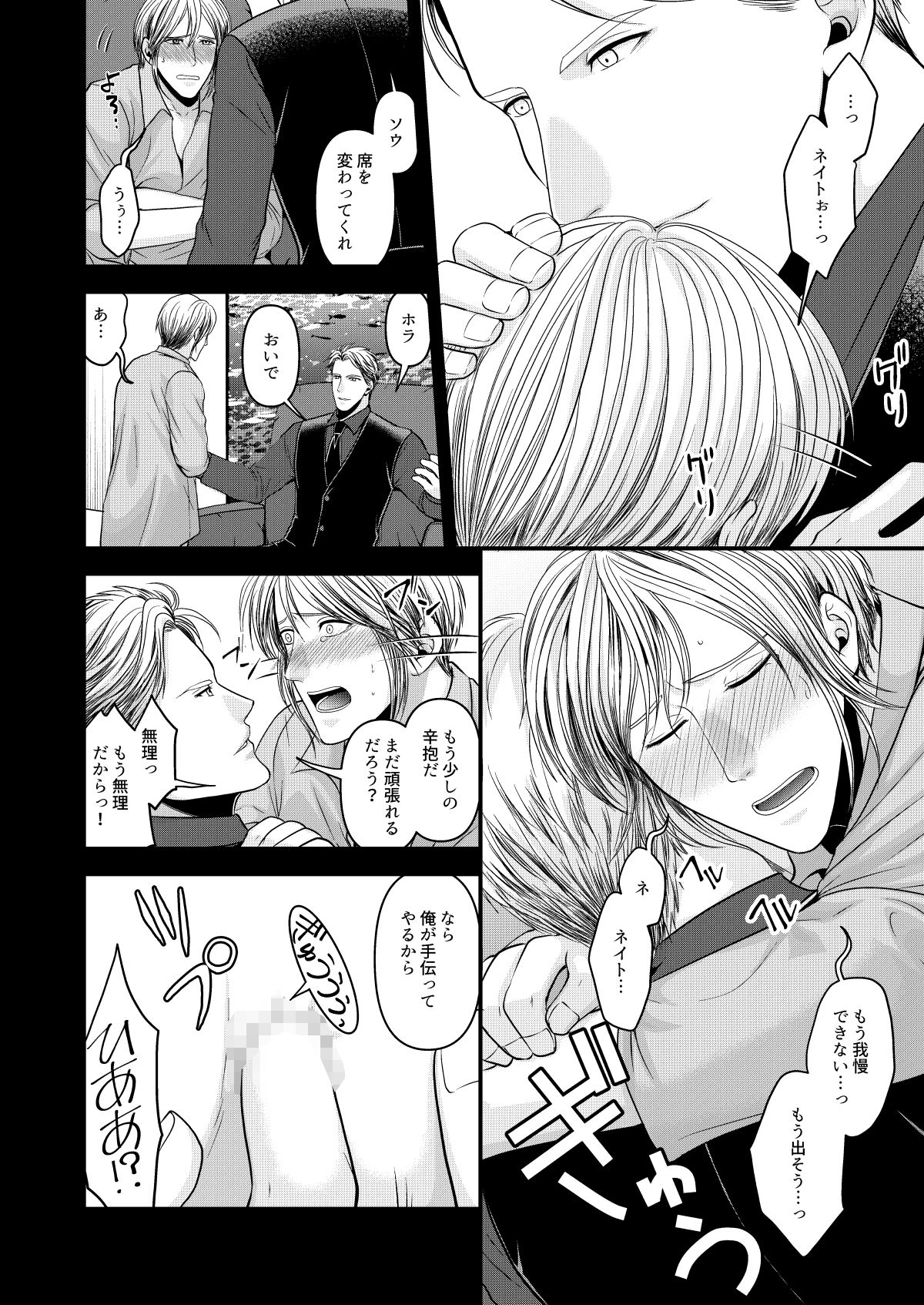 メンテナンスは忘れずに