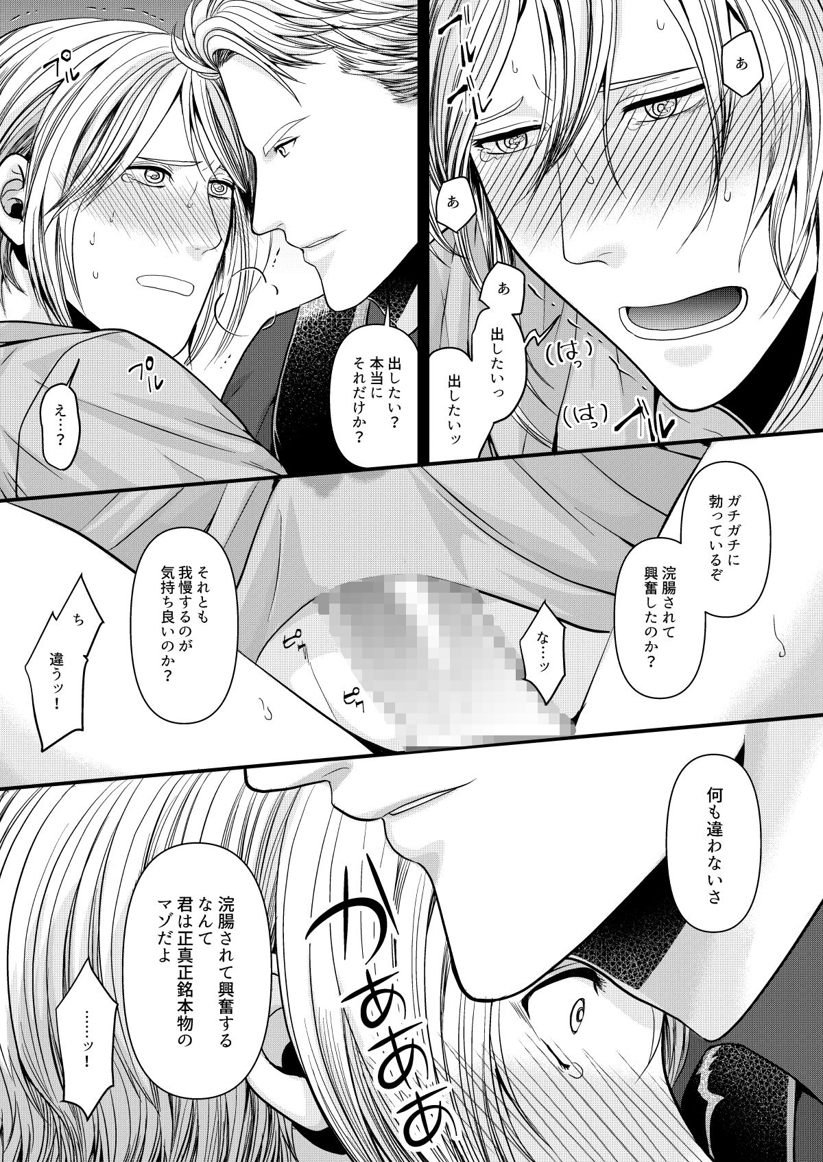 メンテナンスは忘れずに