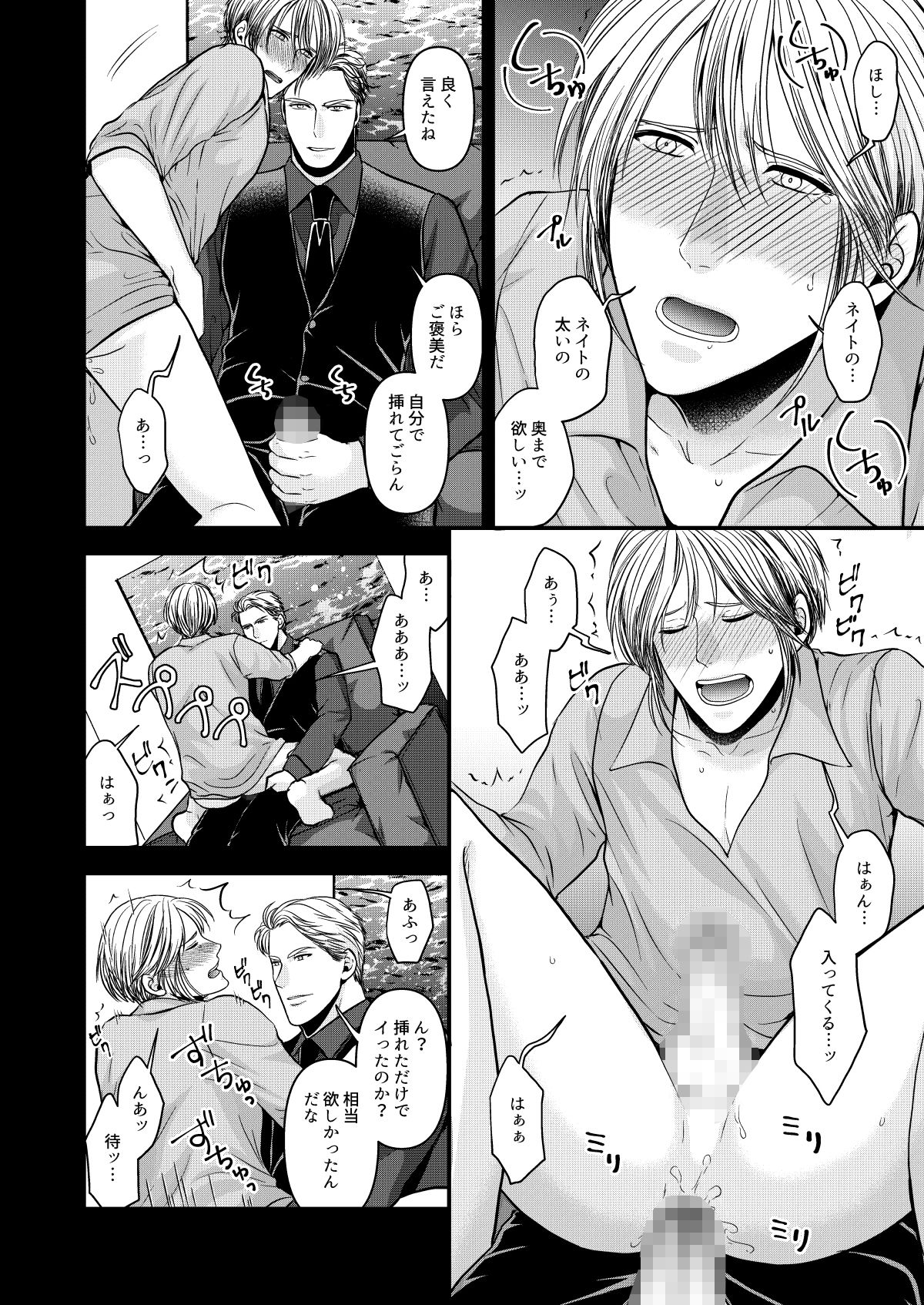 メンテナンスは忘れずに