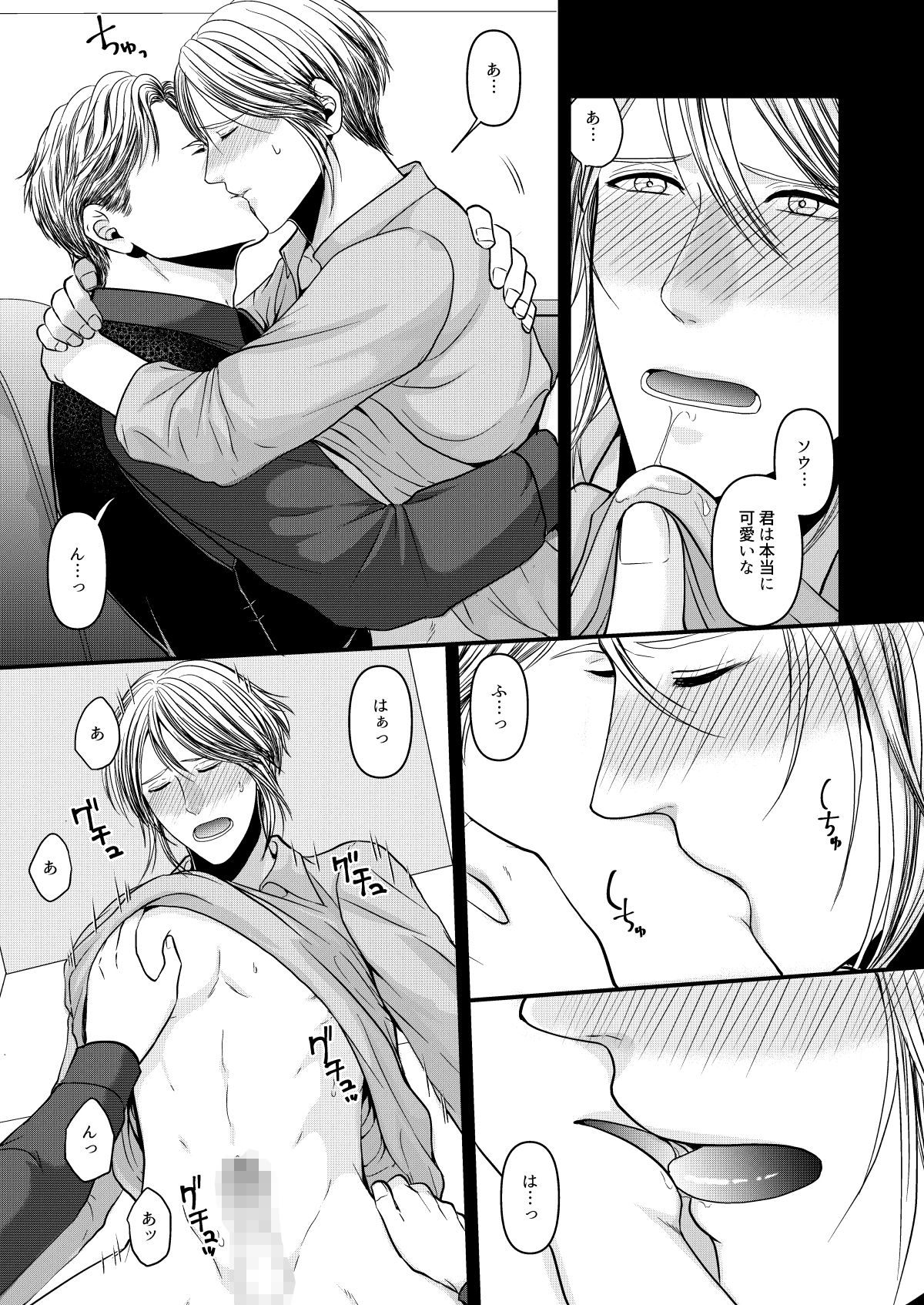 メンテナンスは忘れずに