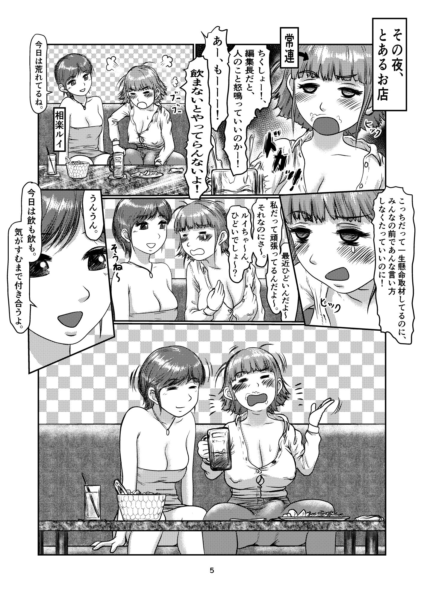 サンプル画像2:k9(jero) [d_192927]