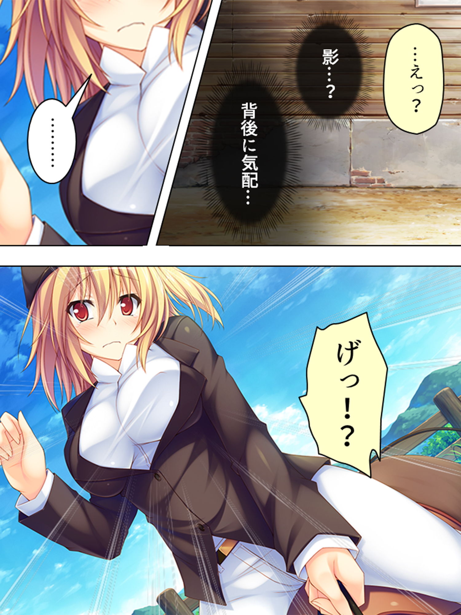 サンプル画像1:占い通りに行動したら女の子とヤレた(アロマコミック) [d_192935]