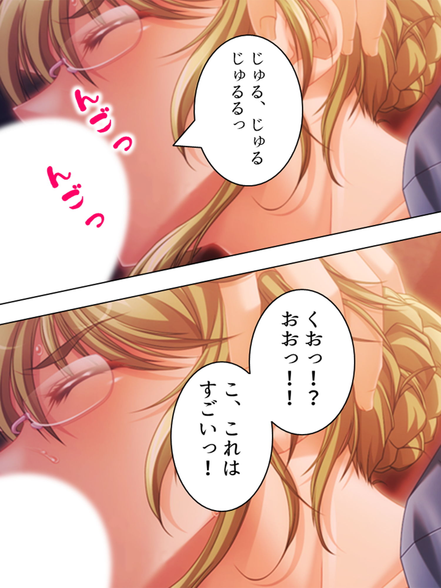 サンプル画像1:狂気の一族、女子生徒と性的倒錯者達 3巻(アロマコミック) [d_192936]