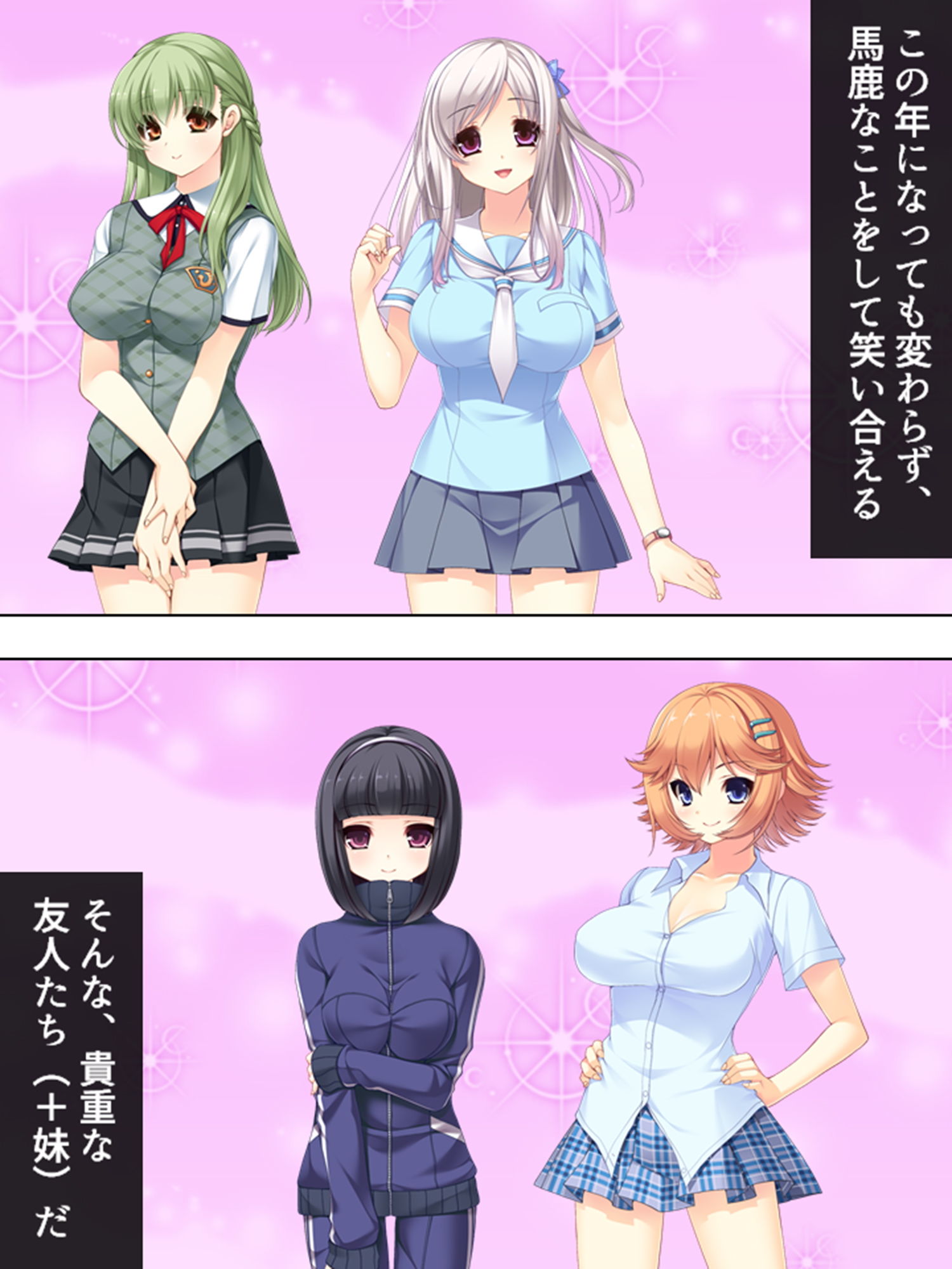 サンプル画像1:幼なじみや妹との羞恥罰ゲーム。孕むのは誰！？ 1巻(アロマコミック) [d_192937]