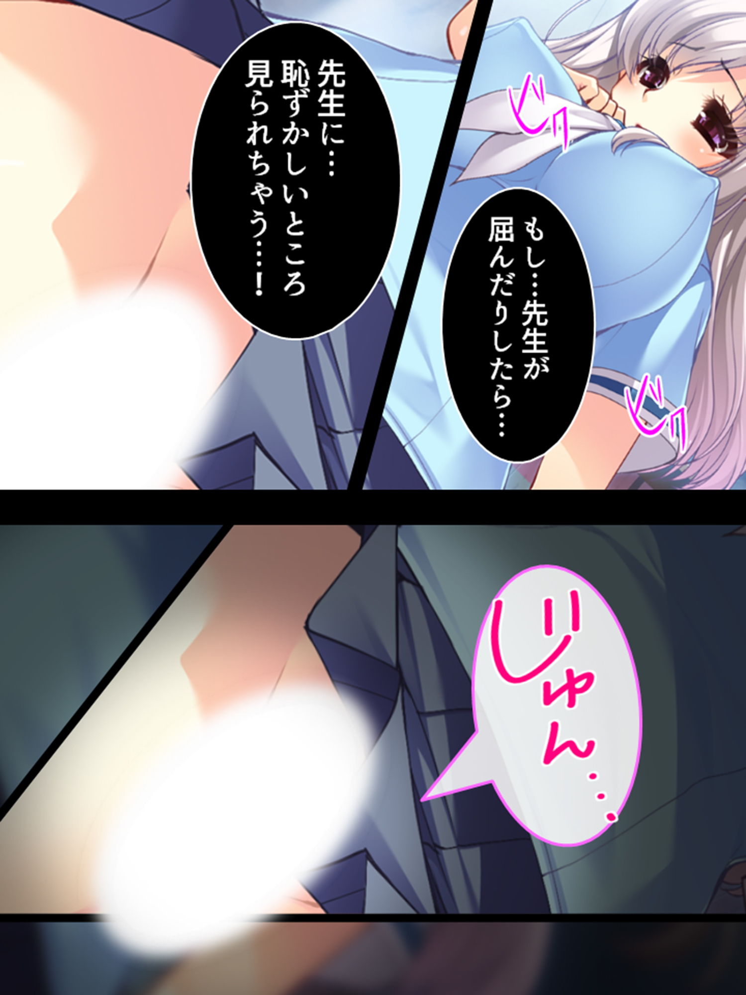 サンプル画像2:幼なじみや妹との羞恥罰ゲーム。孕むのは誰！？ 1巻(アロマコミック) [d_192937]