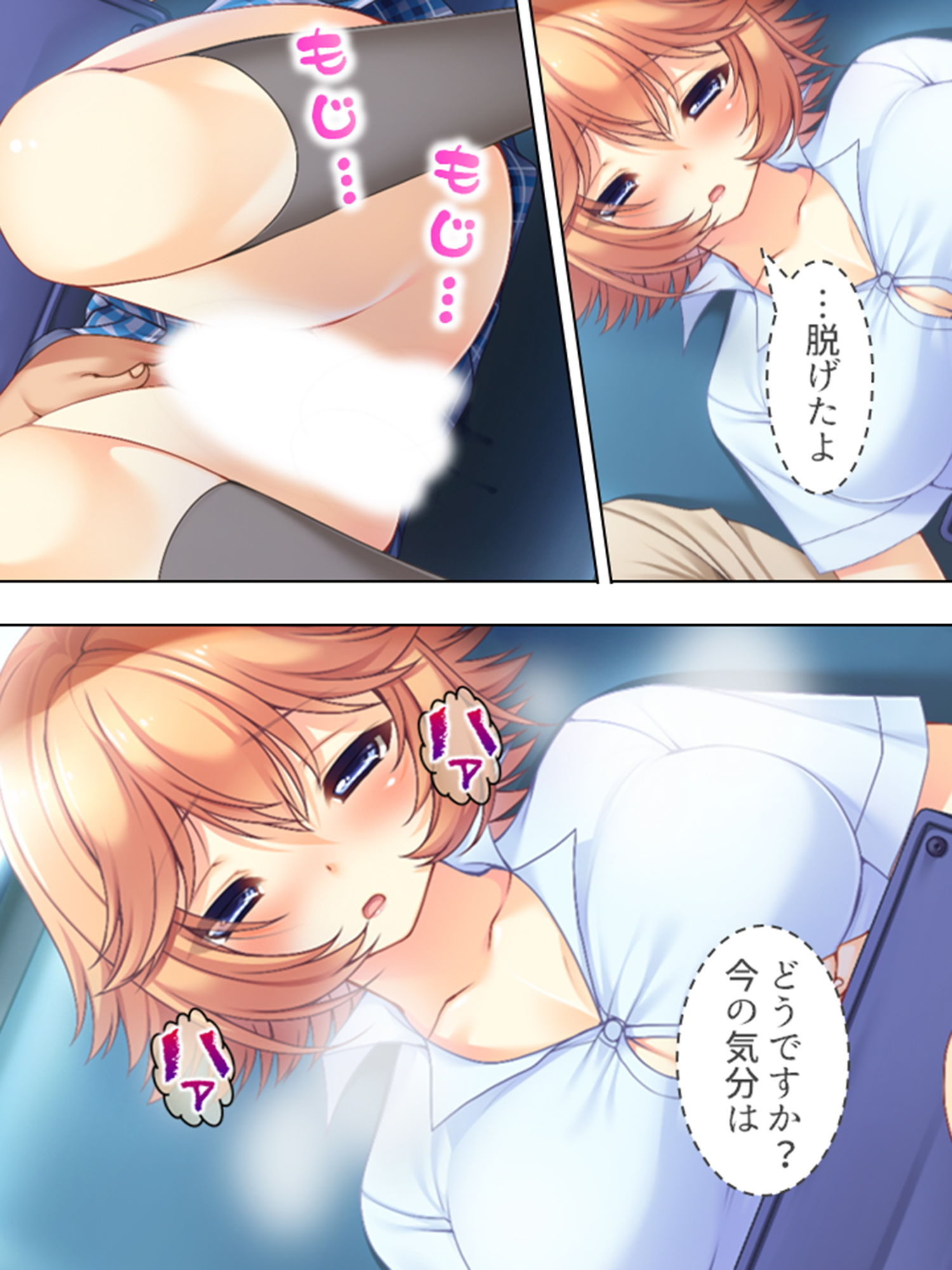 サンプル画像4:幼なじみや妹との羞恥罰ゲーム。孕むのは誰！？ 1巻(アロマコミック) [d_192937]