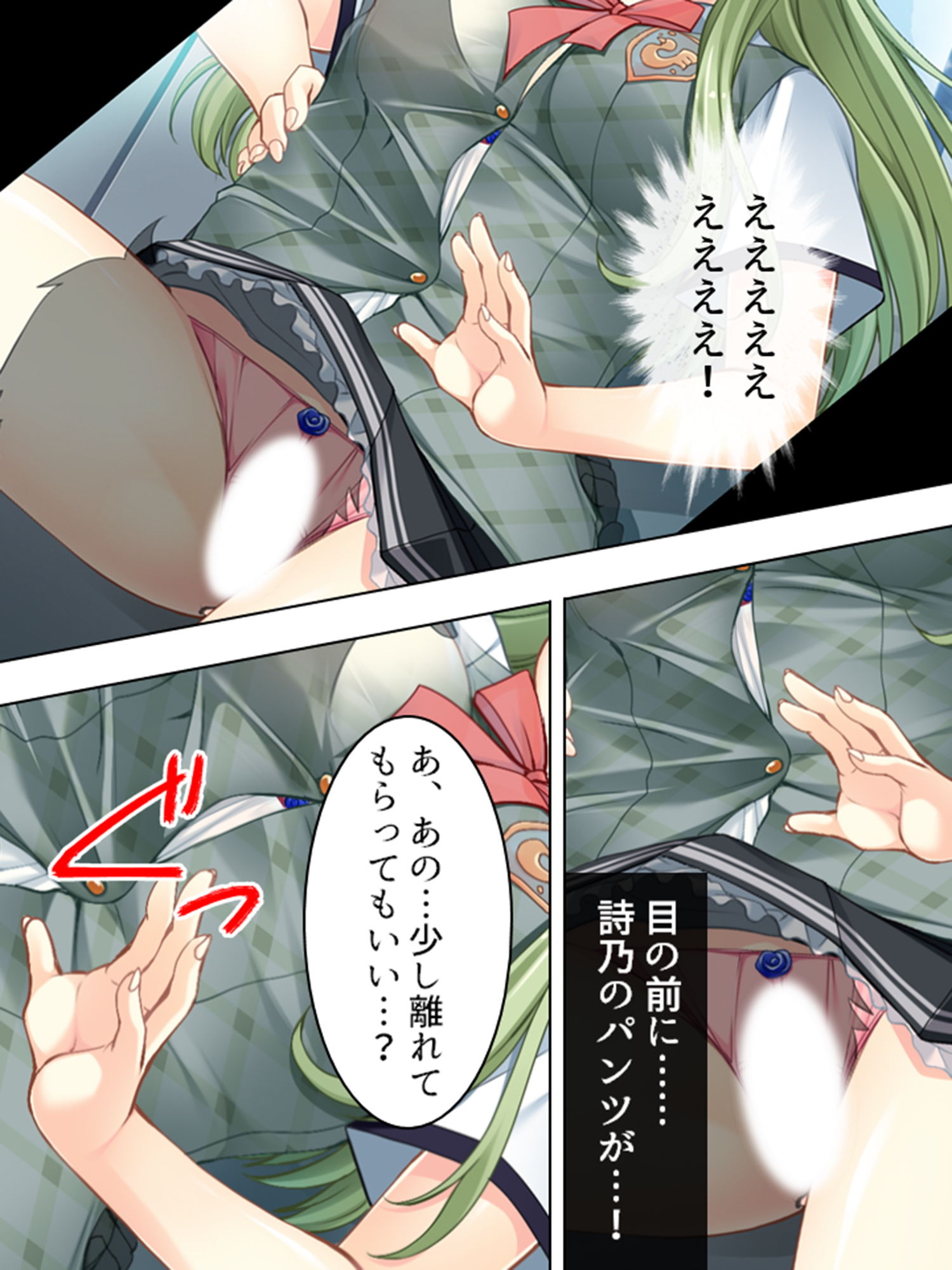 サンプル画像5:幼なじみや妹との羞恥罰ゲーム。孕むのは誰！？ 1巻(アロマコミック) [d_192937]