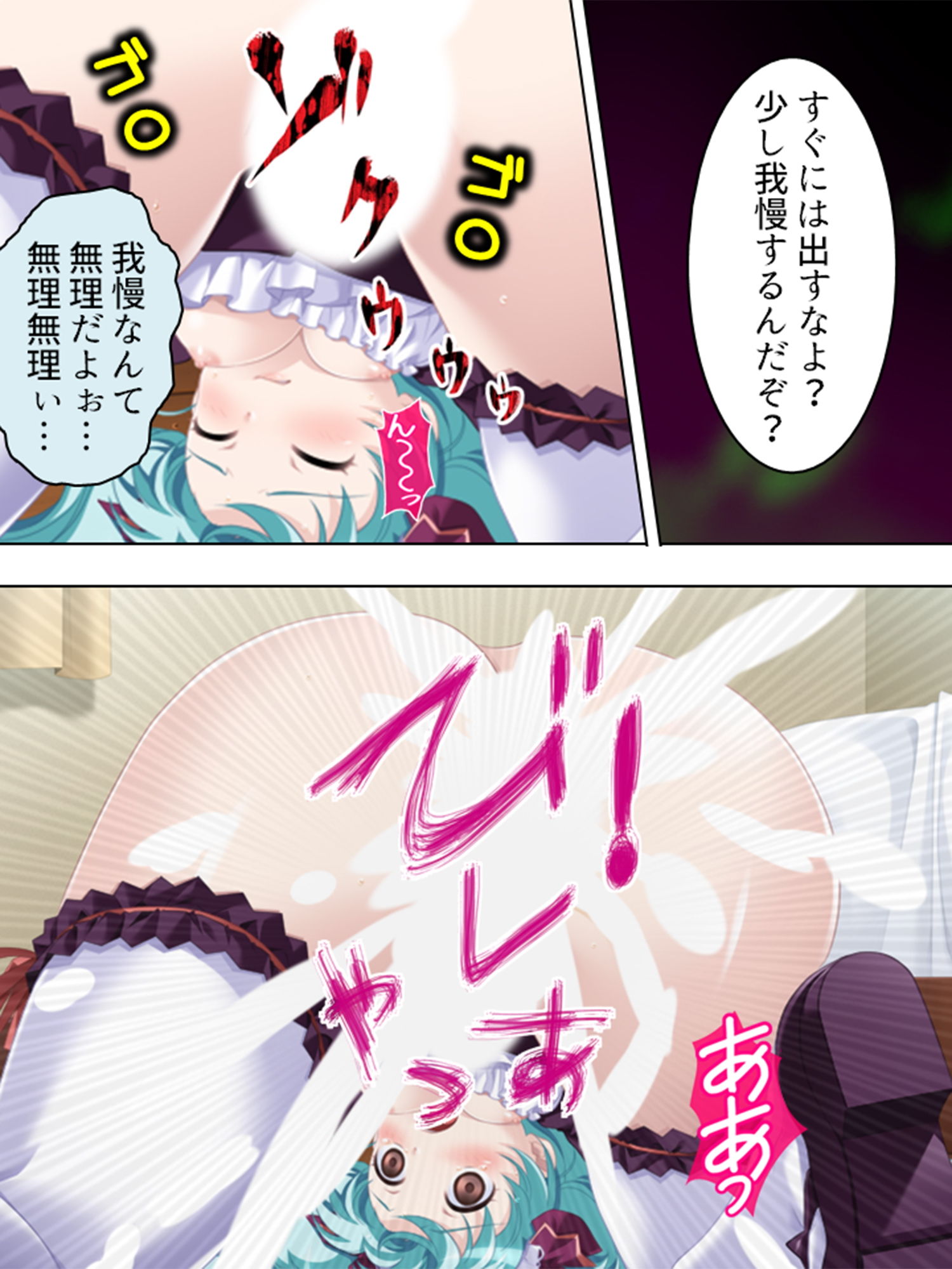 サンプル画像2:妄想空間・絶対君主！現実を蝕むオタクの劣情 5巻(悶々堂) [d_192938]