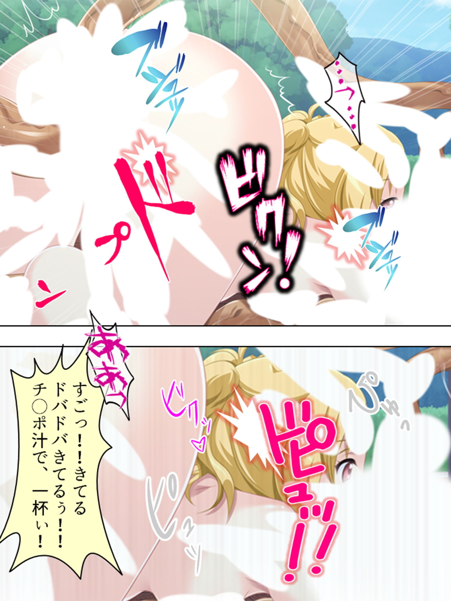 サンプル画像6:妄想空間・絶対君主！現実を蝕むオタクの劣情 5巻(悶々堂) [d_192938]