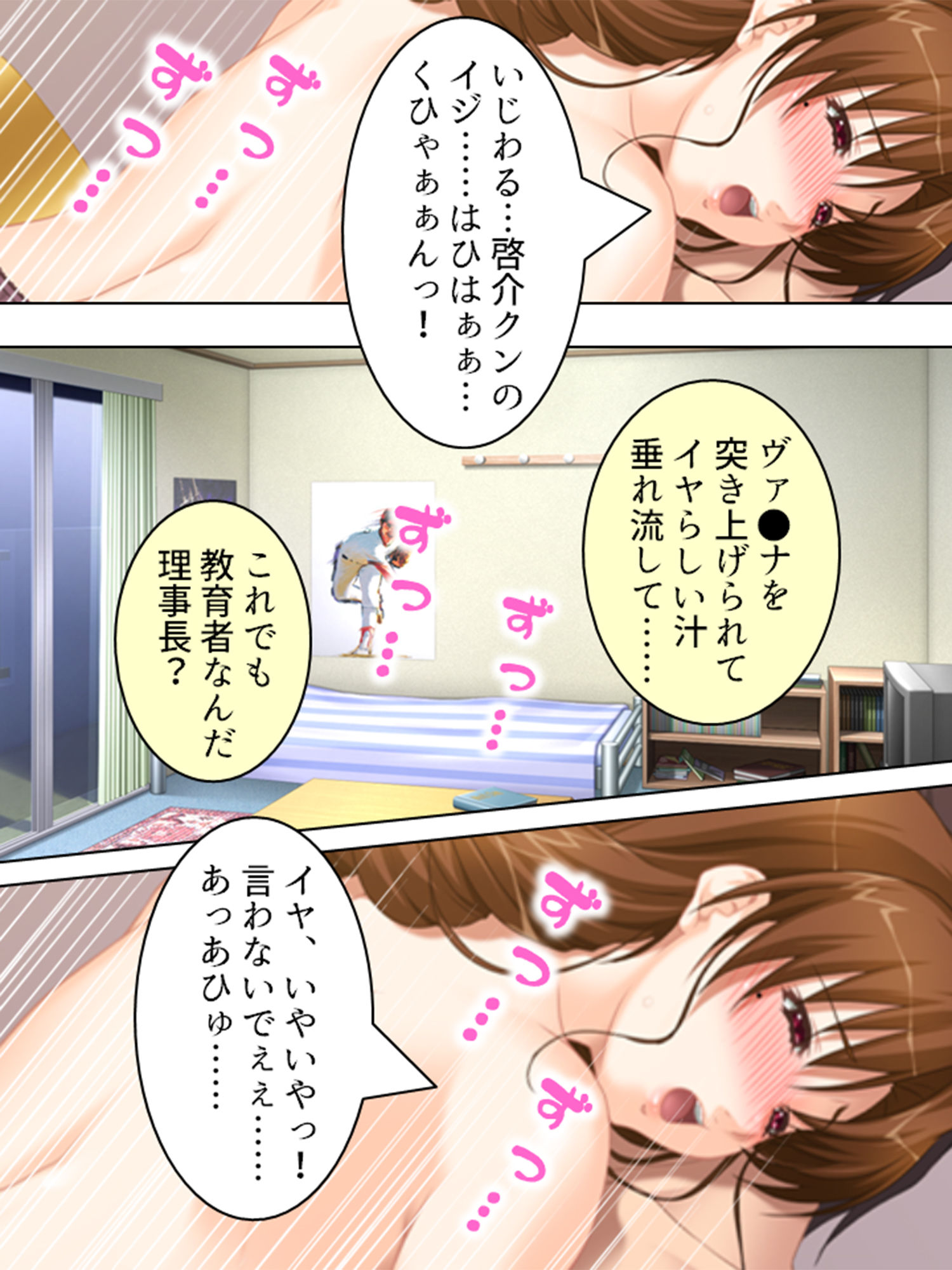 サンプル画像5:俺を避ける新妻と、見かねた義母との新婚生活 ＜総集編＞(悶々堂) [d_192960]