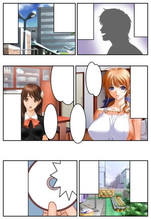 サンプル画像2:妻と娘が寝取られて(まろやか堂R) [d_192973]