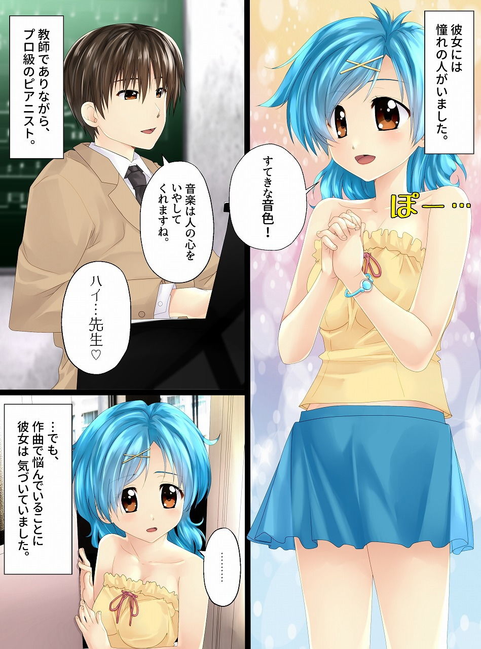 サンプル画像1:マーメイドのぴちぴち伝説(新炎館) [d_192982]