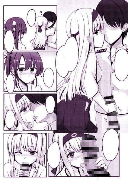 サンプル画像1:艦〇れ五航戦3冊セット(こうもりがさ) [d_192998]